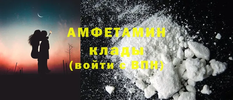 Amphetamine Premium  Бобров 