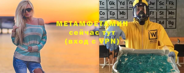 MESCALINE Вяземский