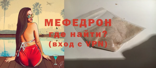 прущая мука Верея