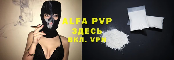 ALPHA PVP Вязники